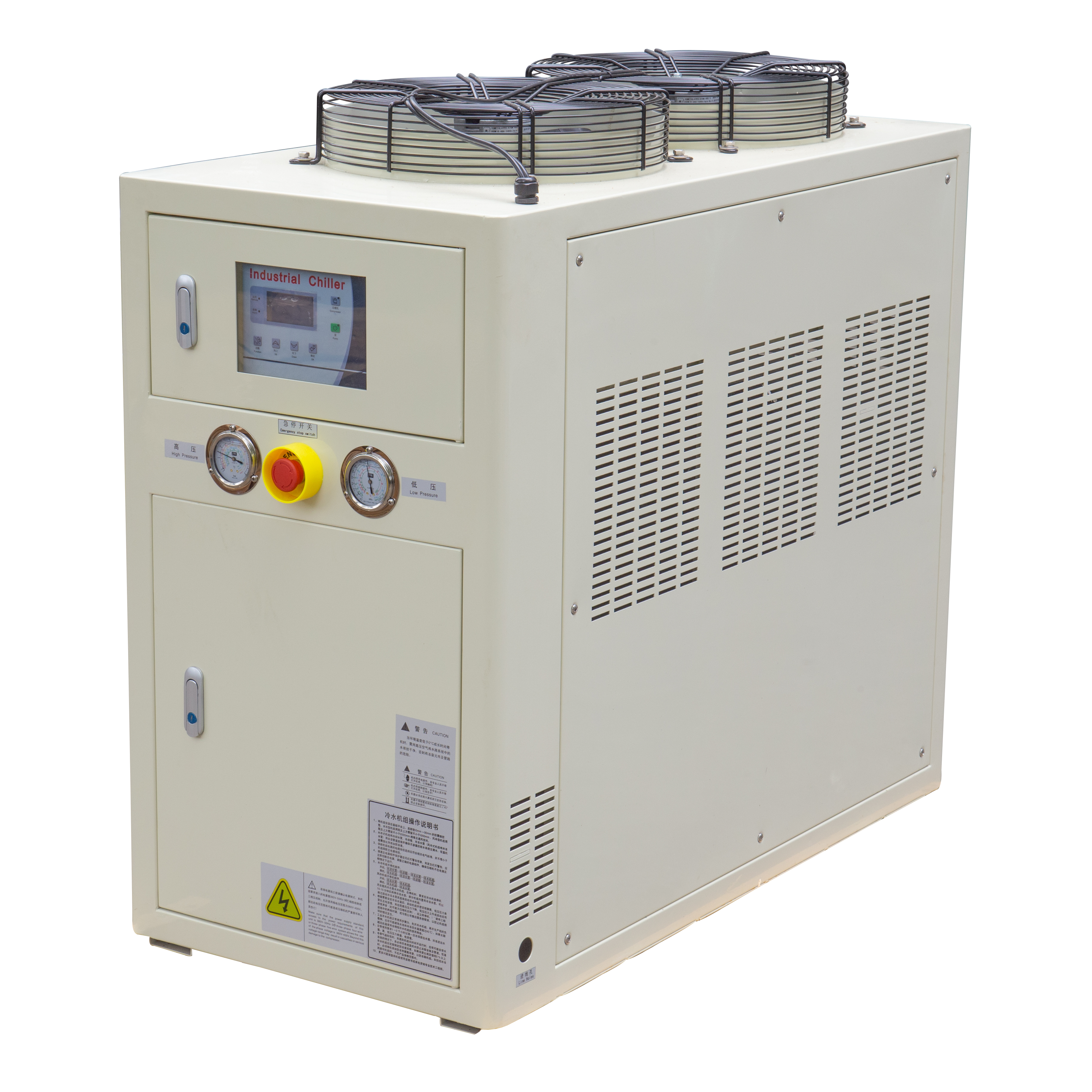 尚磊—箱式風冷冷水機組